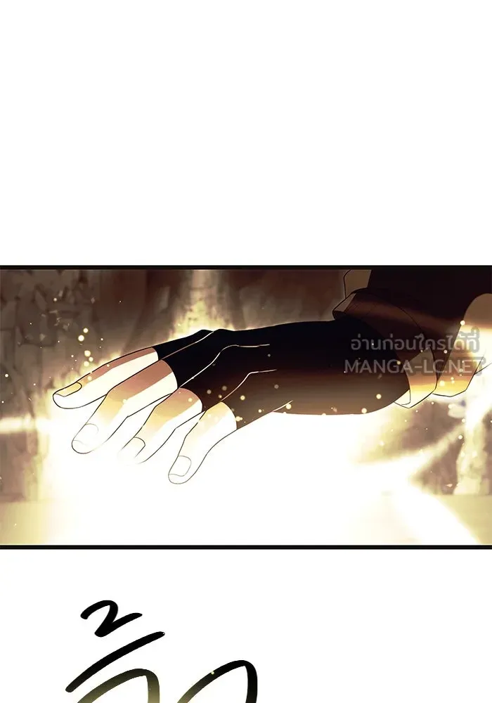 I Obtained a Mythic Item – พลิกชะตาคว้าไอเทมระดับเทพ Chap 64 - Next Chap 65