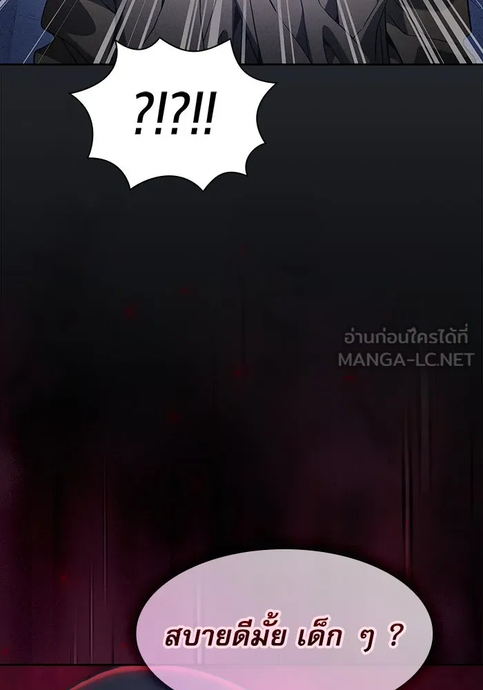 Academy’s Genius Swordmaster – นักดาบอัจฉริยะจากอะคาเดมี Chap 110 - Next Chap 111