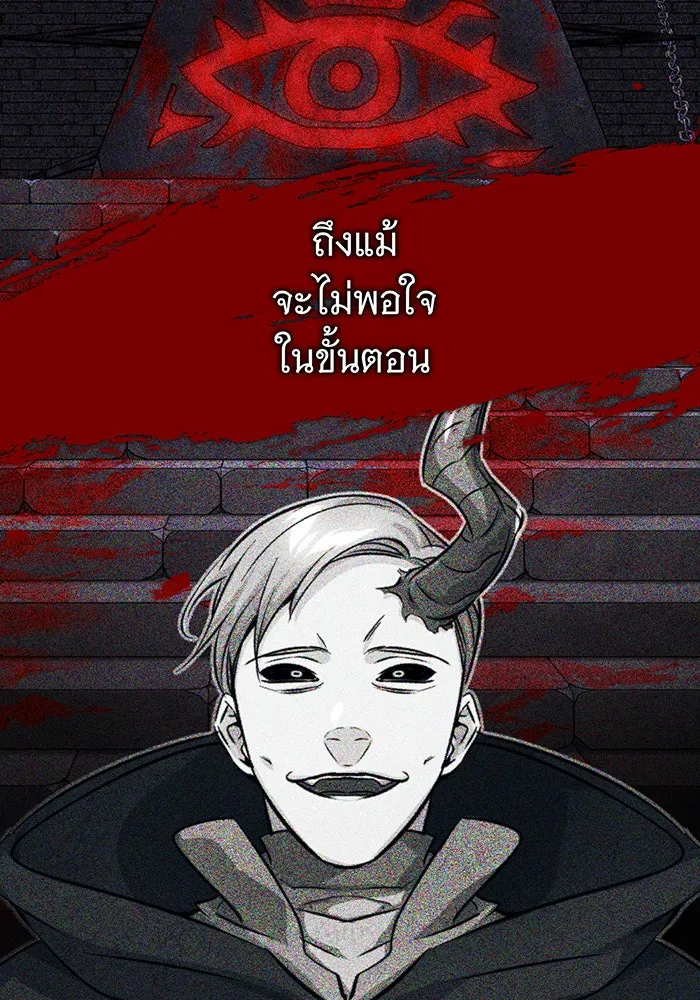 The Dark Magician Transmigrates After 66666 Years – จอมเวทเกิดใหม่ในรอบ 66666 ปี Chap 88 - Next Chap 89