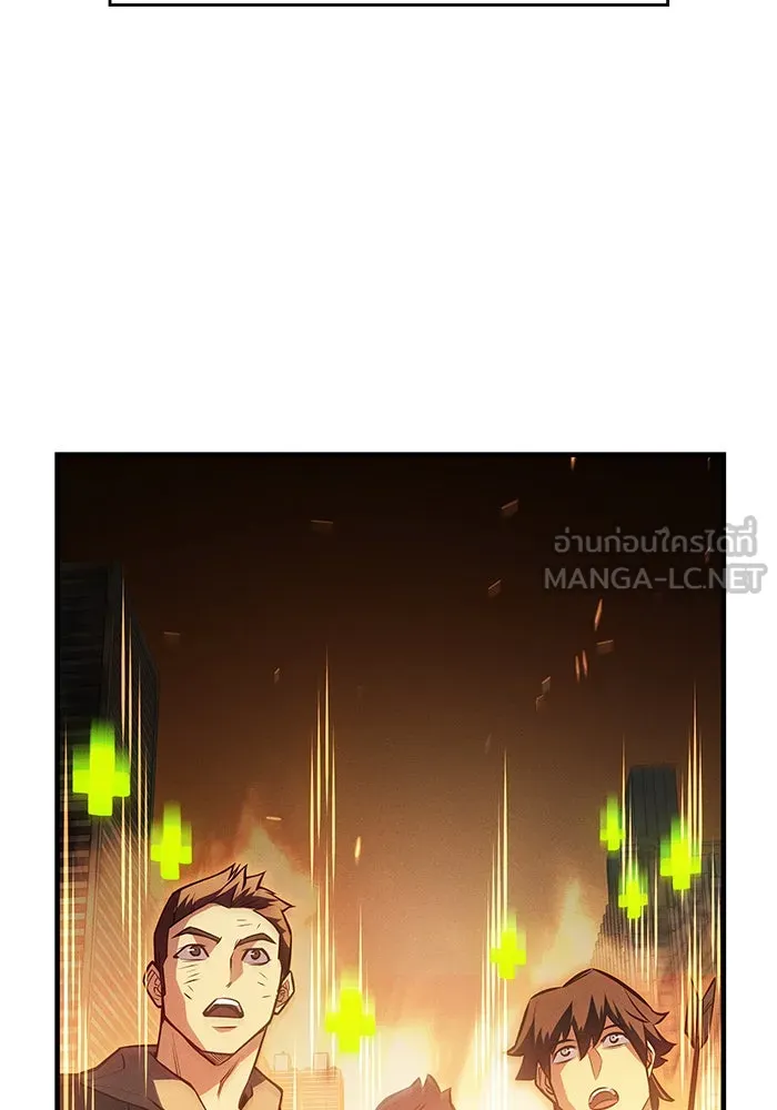 Regressing With the King’s Power – เกิดใหม่พร้อมพลังแห่งราชัน Chap 68 - Next Chap 69