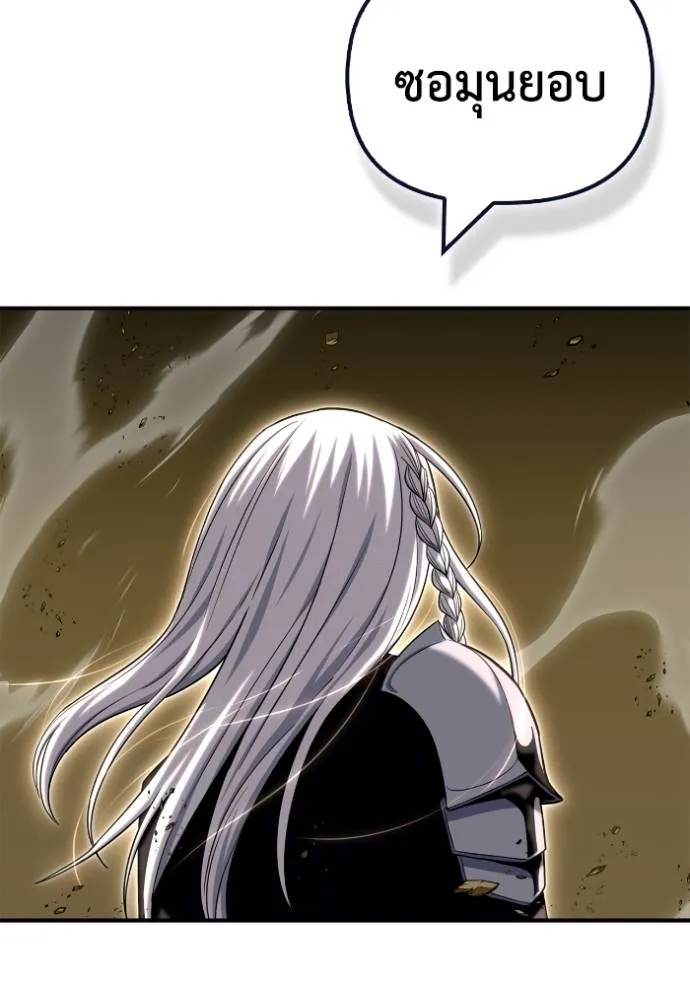 Superhuman Battlefield Chap 137 - Next Chap 138