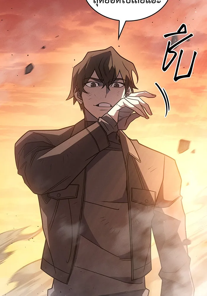 Regressing With the King’s Power – เกิดใหม่พร้อมพลังแห่งราชัน Chap 58 - Next Chap 59