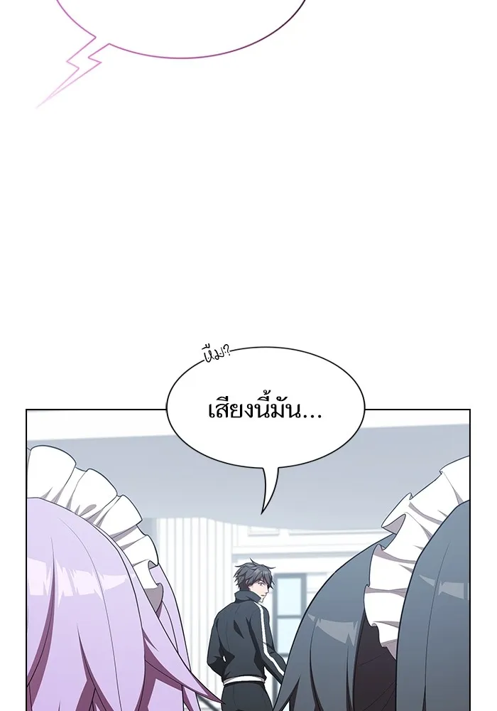 The Tutorial Tower of the Advanced Player – ผู้เล่นขั้นเทพแห่งหอคอยฝึกสอน Chap 151 - Next Chap 152