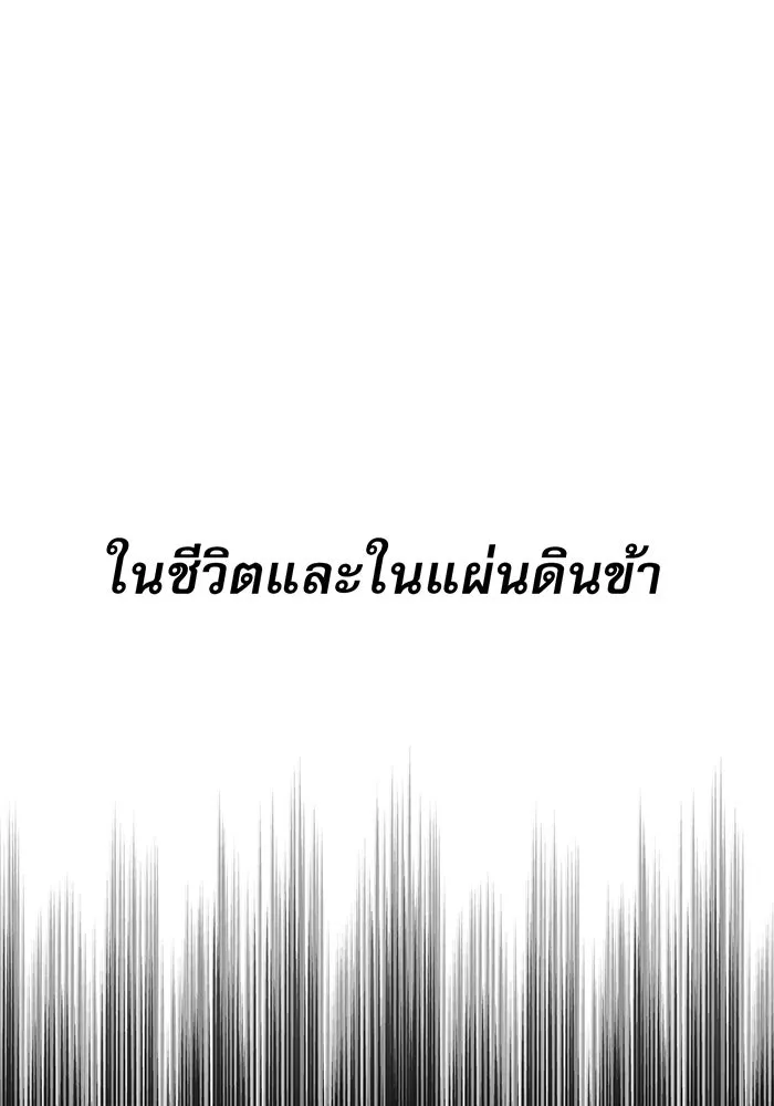The Dark Magician Transmigrates After 66666 Years – จอมเวทเกิดใหม่ในรอบ 66666 ปี Chap 6 - Next Chap 7