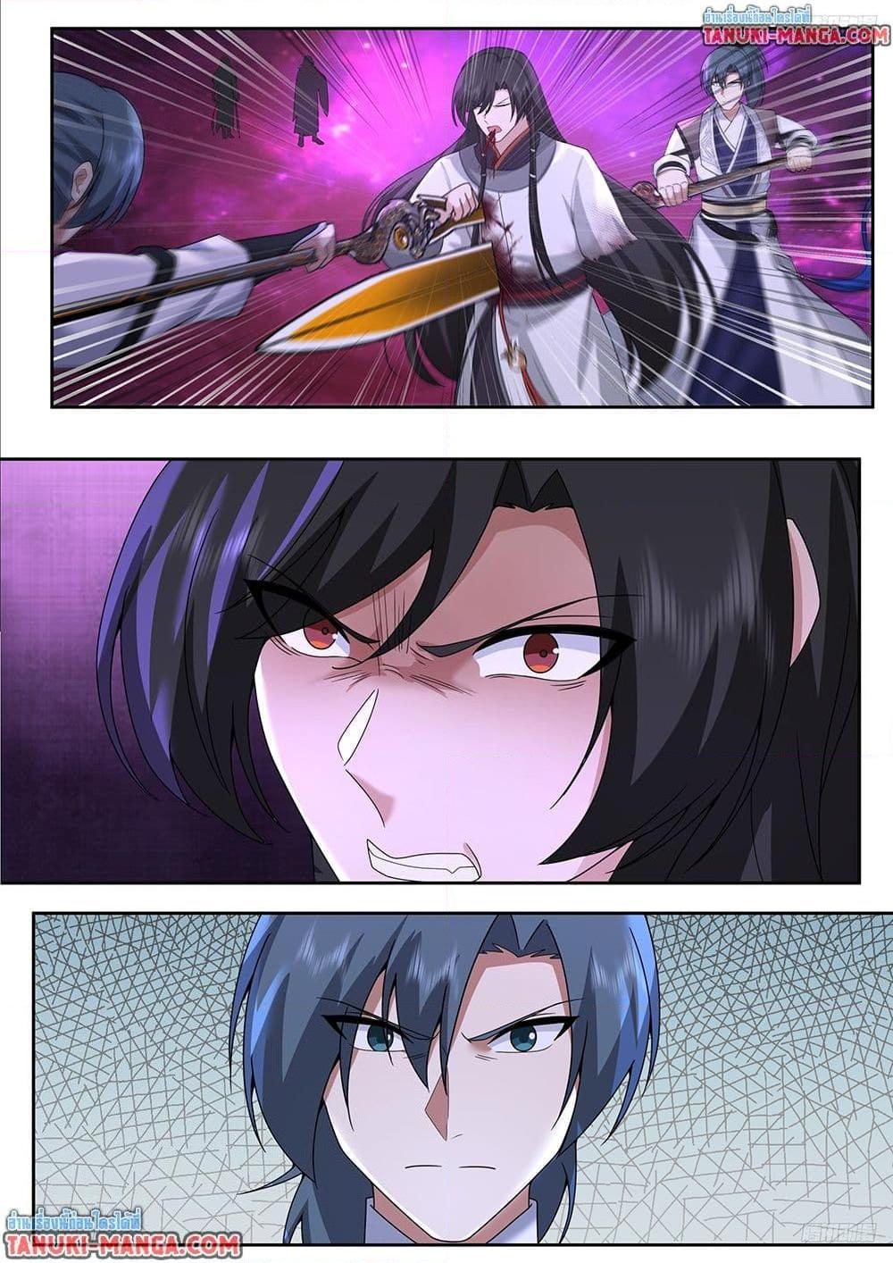 Martial Peak เทพยุทธ์เหนือโลก Chap 3835 - Next Chap 3836