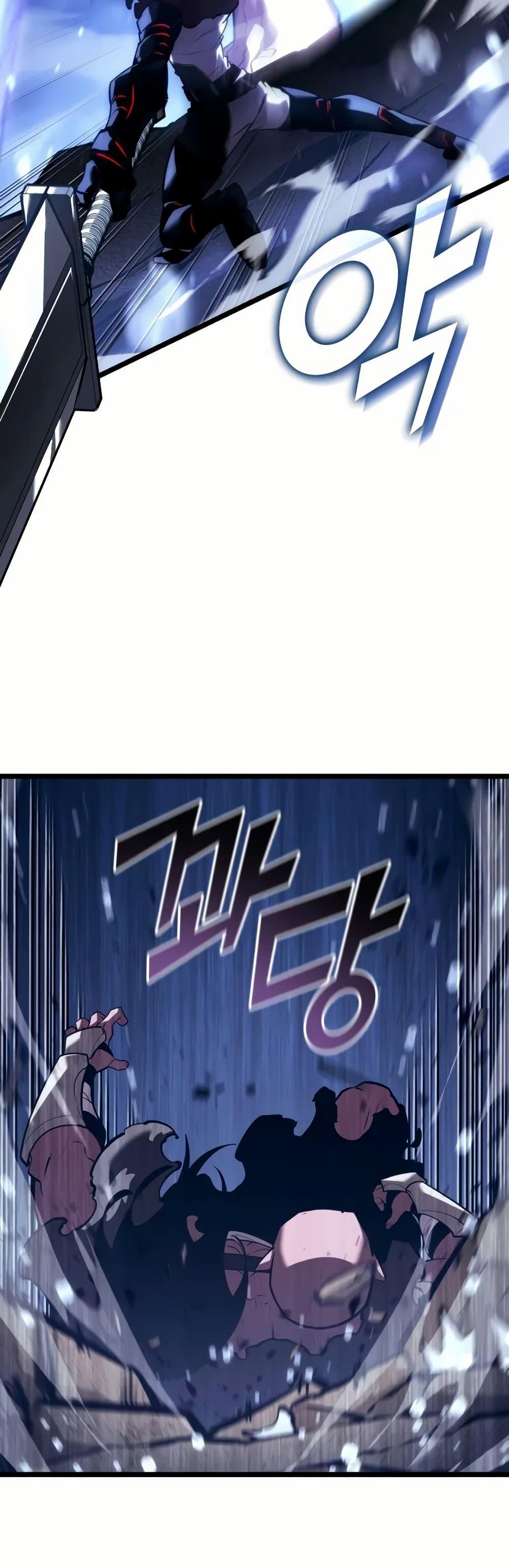 Return of the SSS-Class Ranker Chap 144 - Next Chap 145