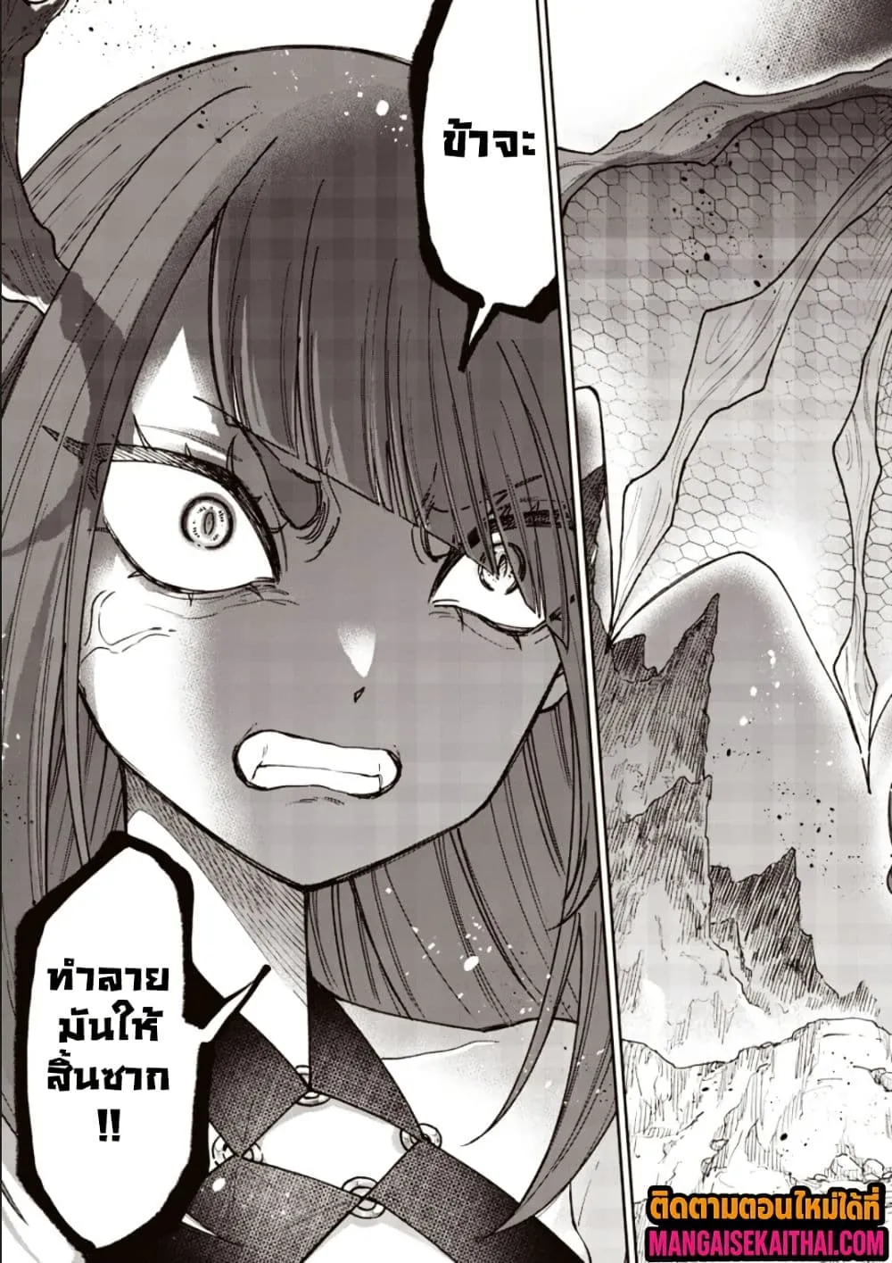 Messiah: Isekai o Sukutta Moto Yuusha ga Mamono no Afureru Genjitsu Sekai o Musou suru Chap 68.2 - Next Chap 69.2