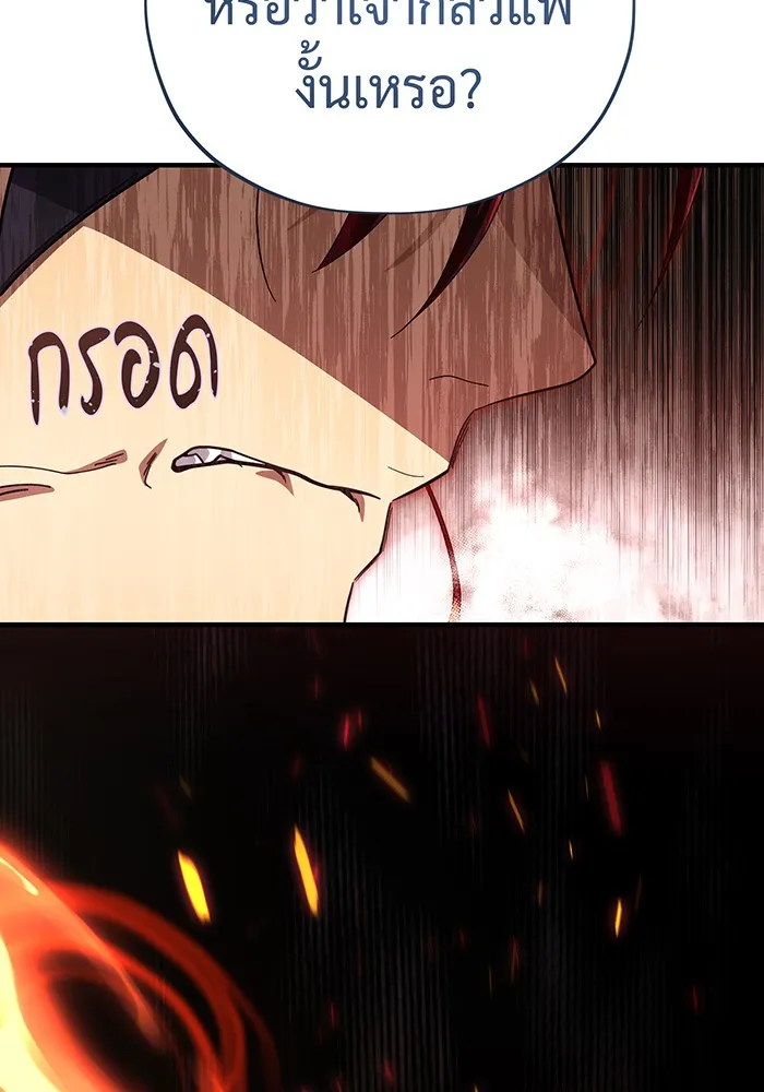 The Dark Magician Transmigrates After 66666 Years – จอมเวทเกิดใหม่ในรอบ 66666 ปี Chap 116 - Next Chap 117