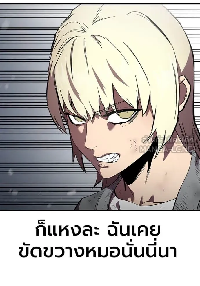 The Great War Chap 40 - Next Chap 41