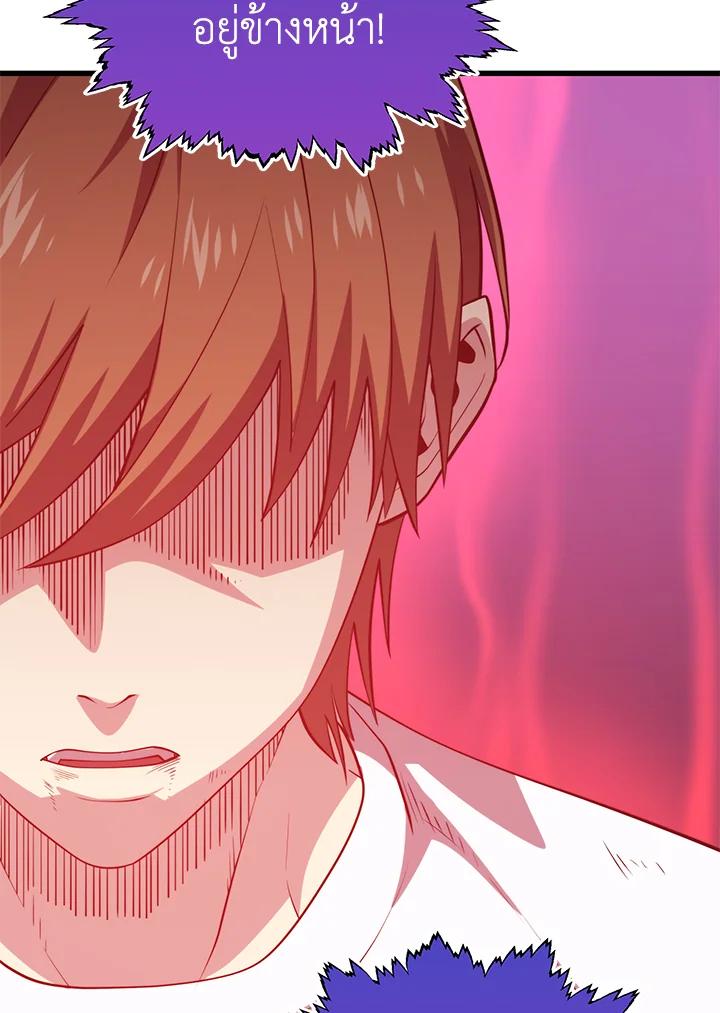 Seoul Station’s Necromancer Chap 89 - Next Chap 90