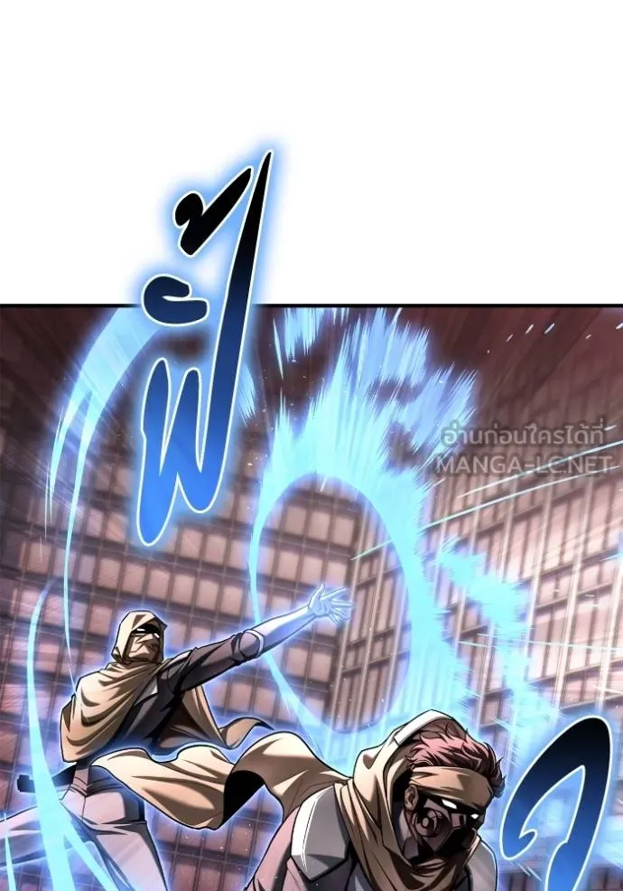 Superhuman Battlefield Chap 124 - Next Chap 125