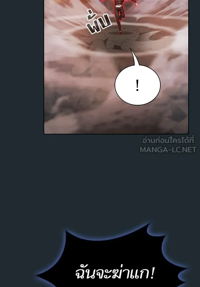 The Tutorial Tower of the Advanced Player – ผู้เล่นขั้นเทพแห่งหอคอยฝึกสอน Chap 87 - Next Chap 88