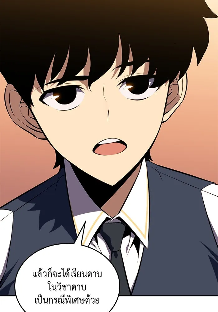 The Regressed Son of a Duke is an Assassin – ลูกชายคนเล็กของดยุกคือมือสังหาร Chap 20 - Next Chap 21