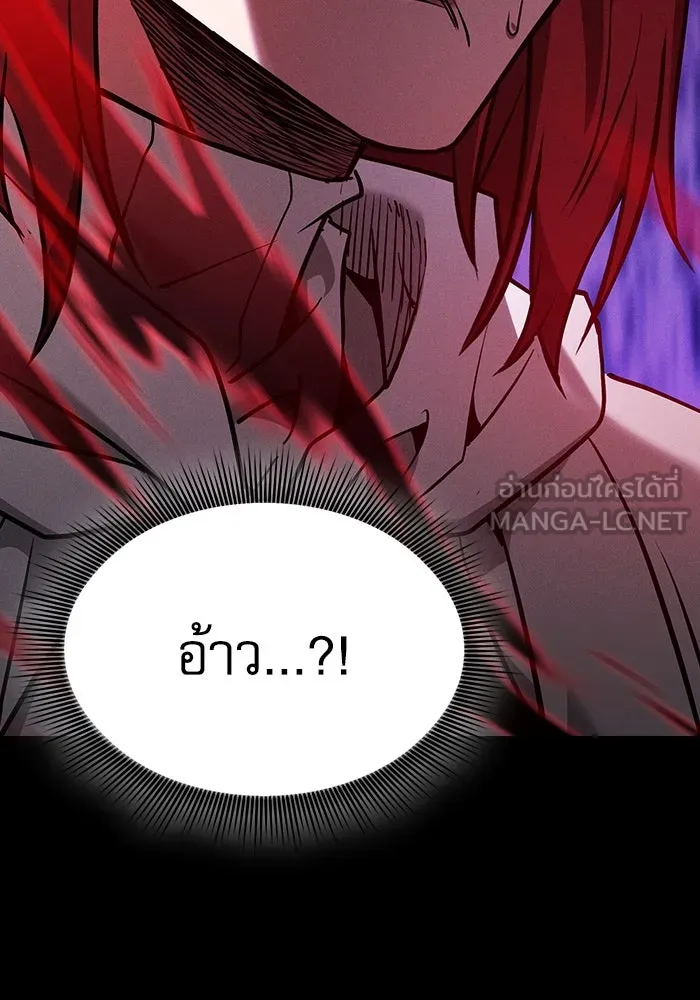 Academy’s Genius Swordmaster – นักดาบอัจฉริยะจากอะคาเดมี Chap 63 - Next Chap 64