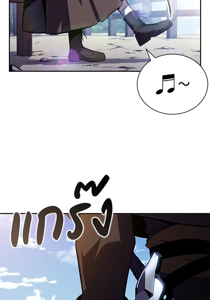 The Regressed Son of a Duke is an Assassin – ลูกชายคนเล็กของดยุกคือมือสังหาร Chap 37 - Next Chap 38