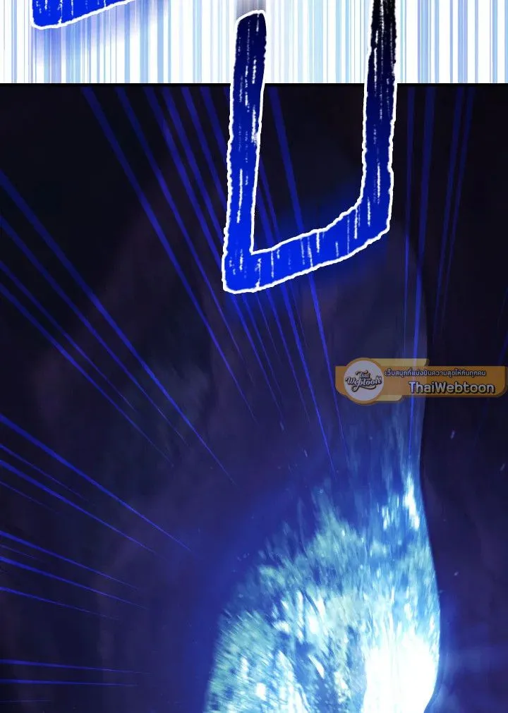 The Hero Returns Chap 94 - Next Chap 95