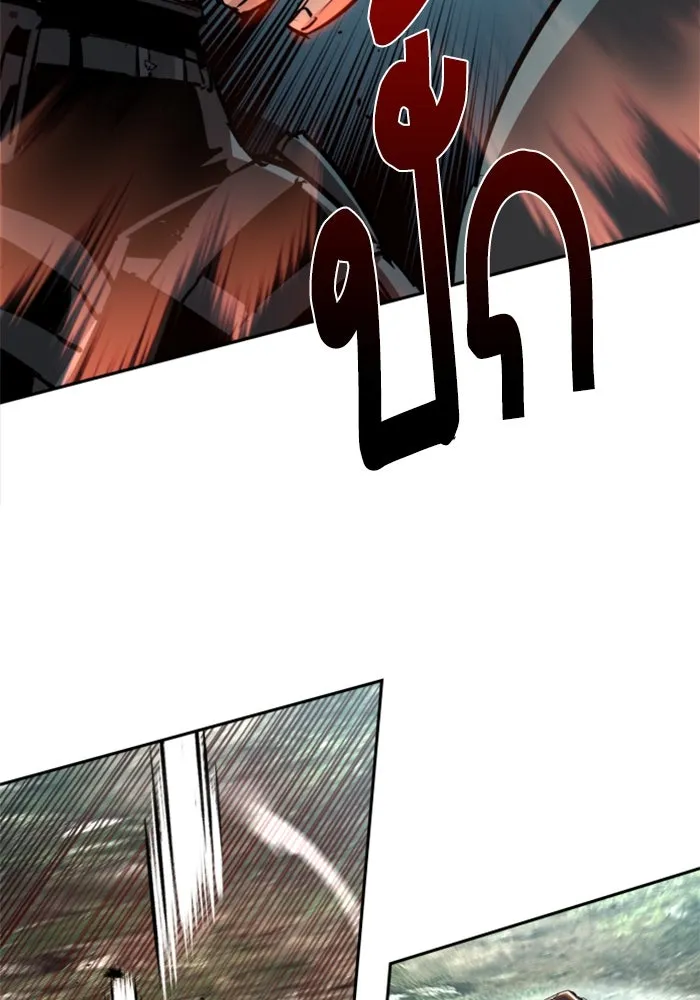 Mercenary Enrollment Chap 252 - Next Chap 253