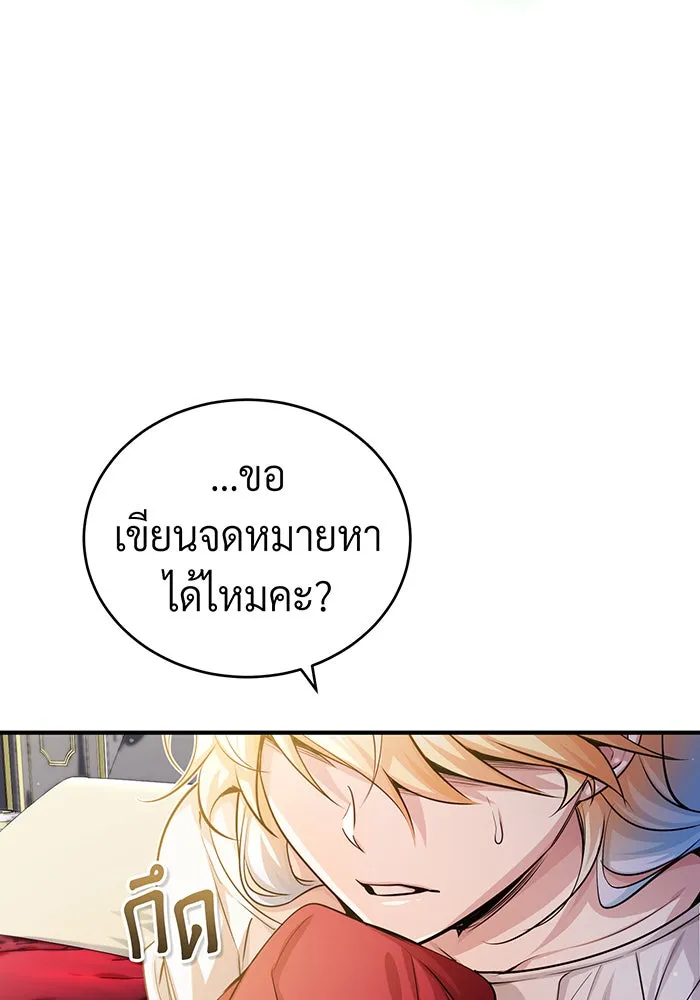 The Dark Magician Transmigrates After 66666 Years – จอมเวทเกิดใหม่ในรอบ 66666 ปี Chap 62 - Next Chap 63