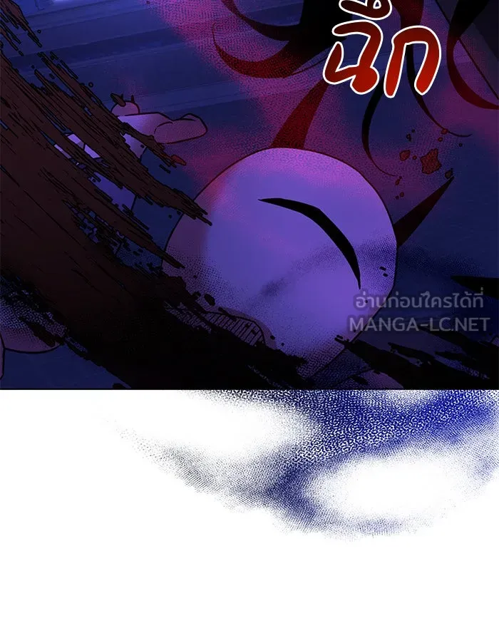 The Academy Is Doomed Chap 90 - Next Chap 91