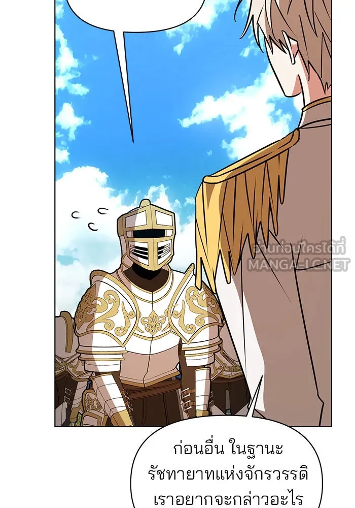 The Academy Is Doomed Chap 101 - Next Chap 102