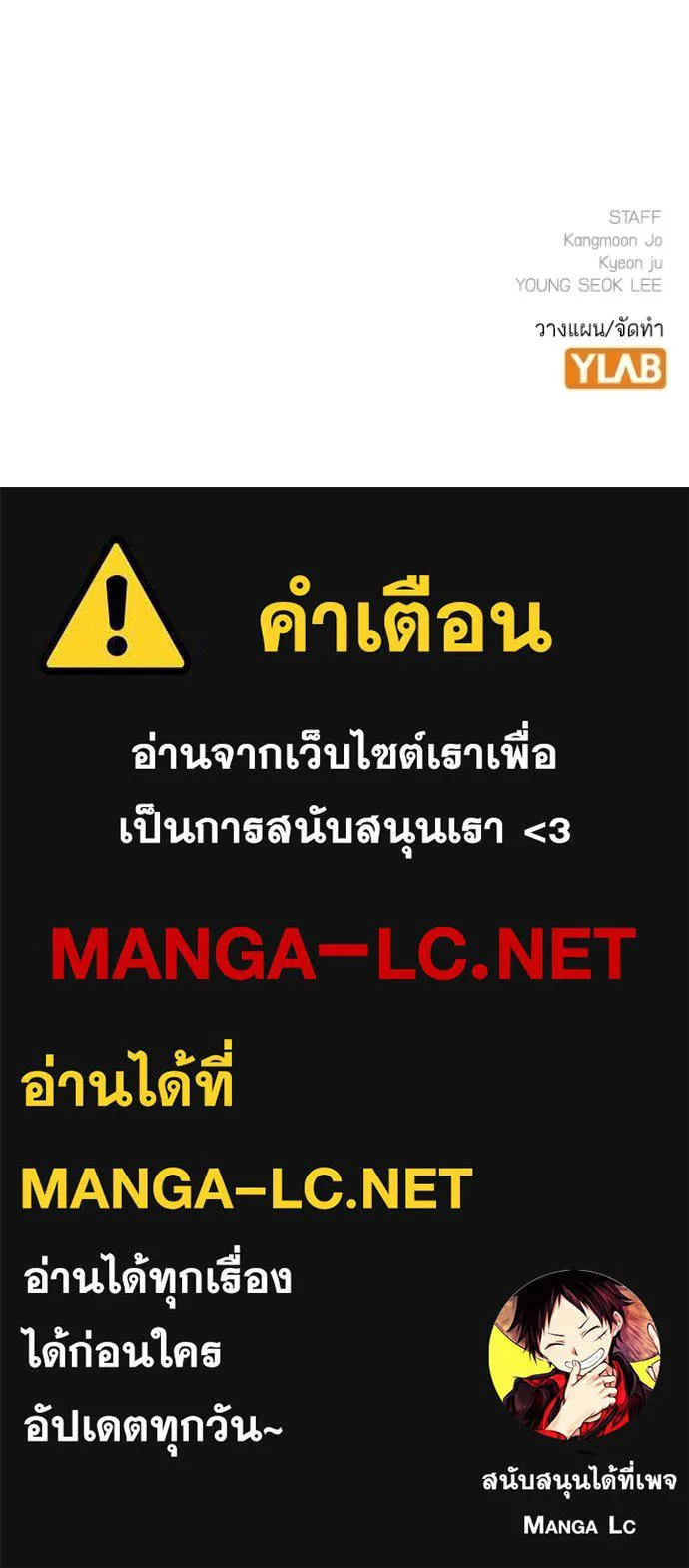 Reality Quest Chap 179 - Next Chap 180