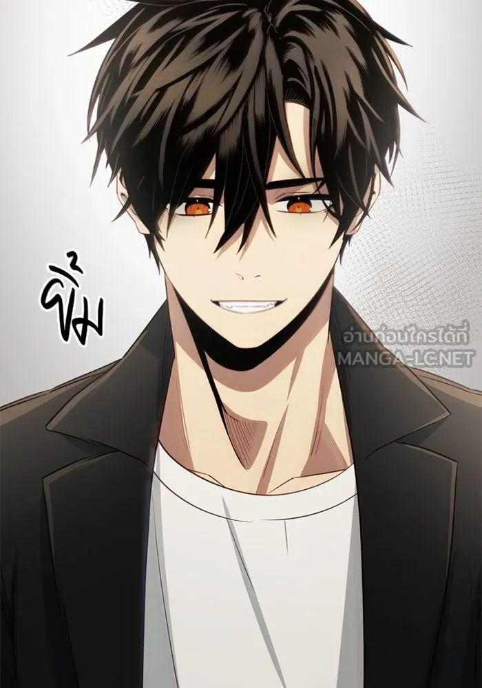 I Obtained a Mythic Item – พลิกชะตาคว้าไอเทมระดับเทพ Chap 101 - Next Chap 102