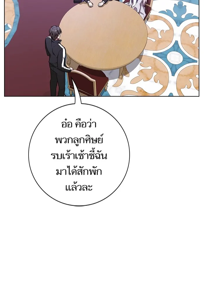 The Tutorial Tower of the Advanced Player – ผู้เล่นขั้นเทพแห่งหอคอยฝึกสอน Chap 181 - Next Chap 182