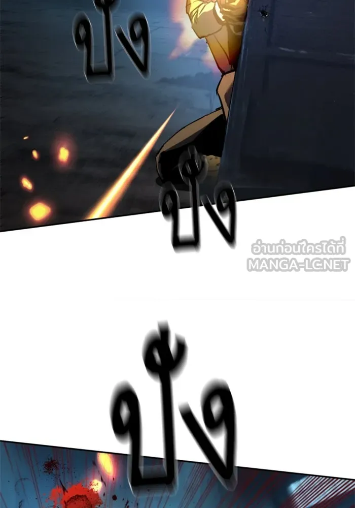 Mercenary Enrollment Chap 244 - Next Chap 245