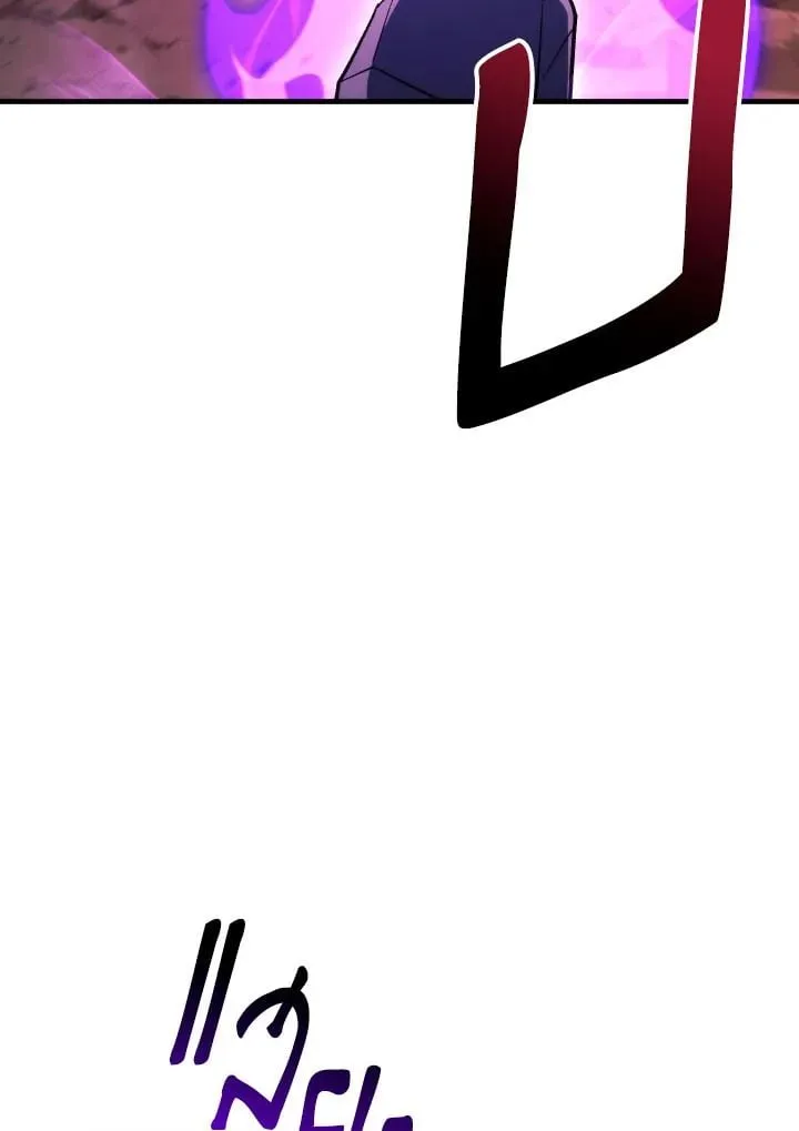 The Hero Returns Chap 89 - Next Chap 90