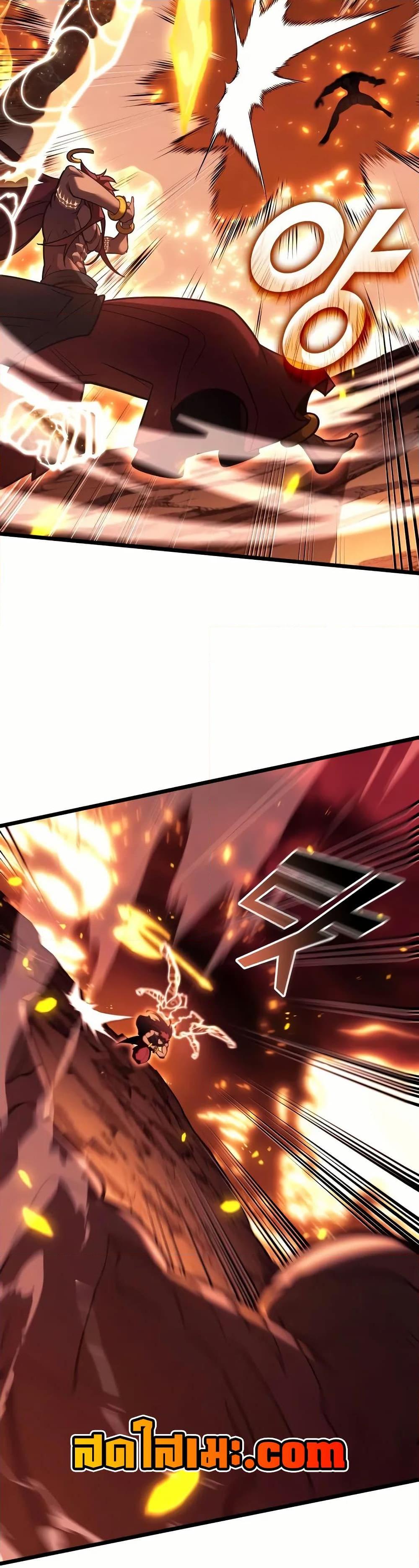 Return of the SSS-Class Ranker Chap 139 - Next Chap 140