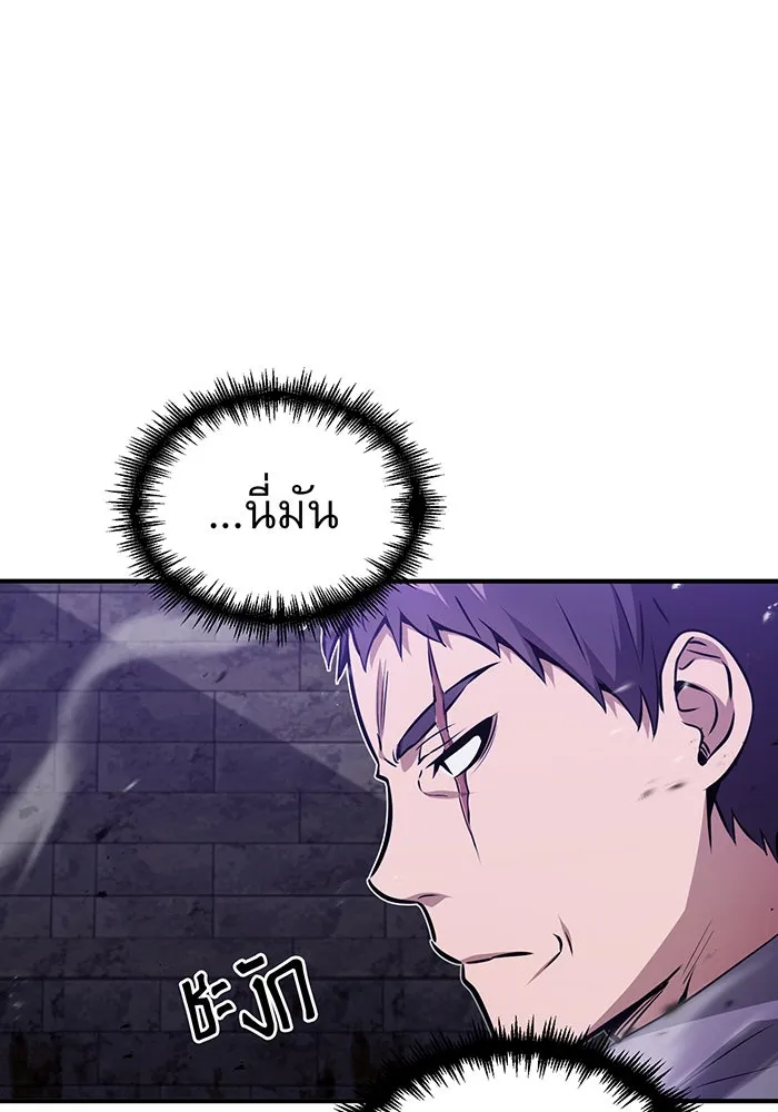 The Dark Magician Transmigrates After 66666 Years – จอมเวทเกิดใหม่ในรอบ 66666 ปี Chap 46 - Next Chap 47