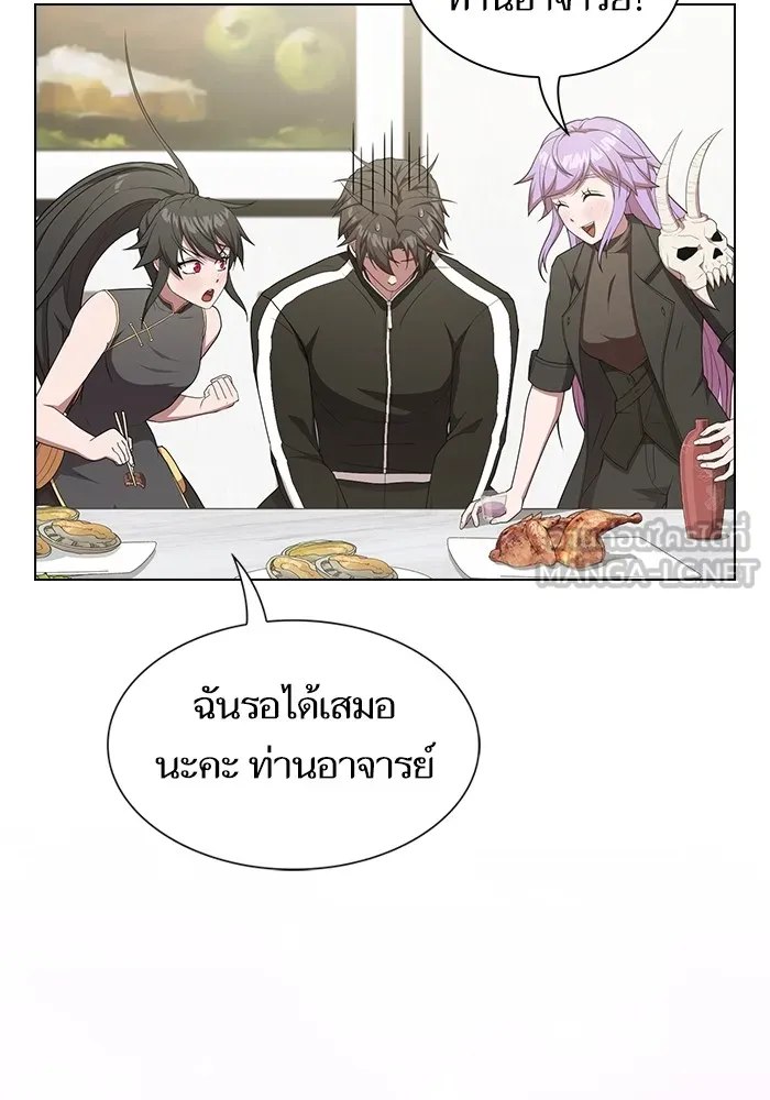 The Tutorial Tower of the Advanced Player – ผู้เล่นขั้นเทพแห่งหอคอยฝึกสอน Chap 165 - Next Chap 166