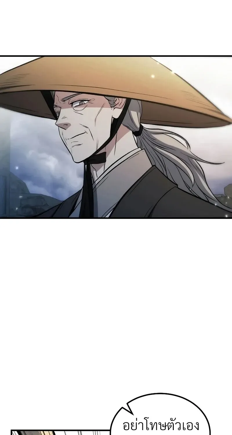 The Hero Returns Chap 140 - Next Chap 141