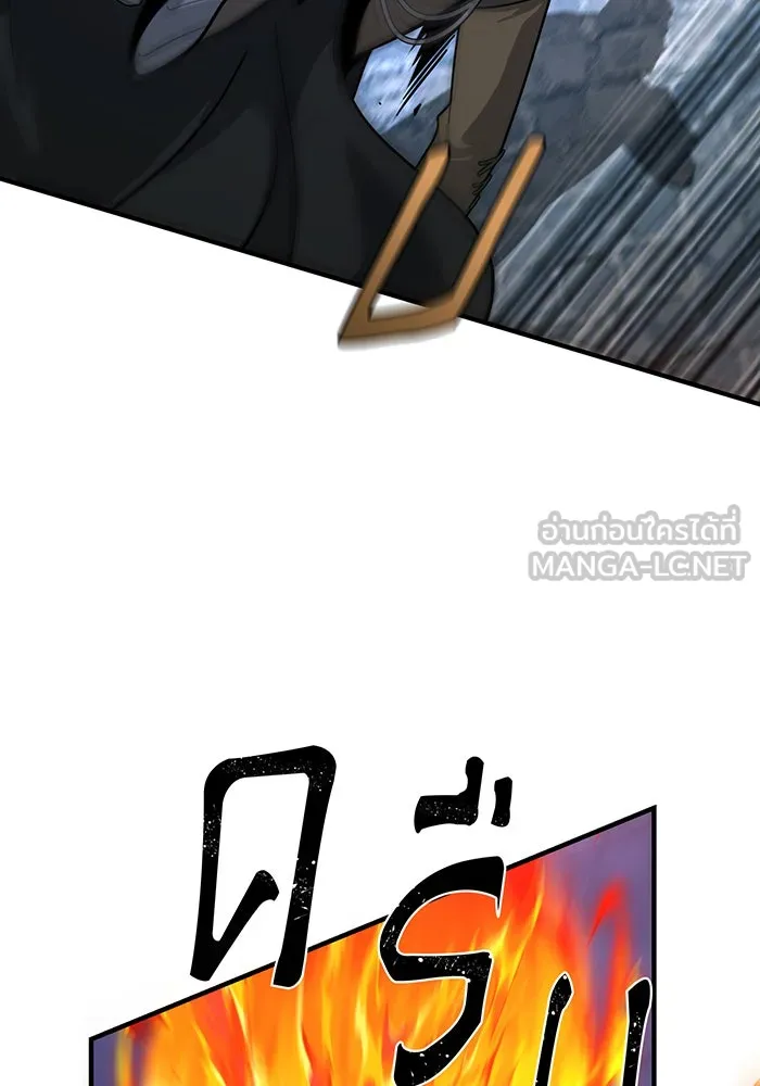 The Dark Magician Transmigrates After 66666 Years – จอมเวทเกิดใหม่ในรอบ 66666 ปี Chap 104 - Next Chap 105