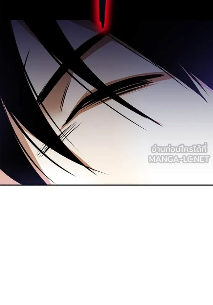 Return to Player Chap 206 - Next Chap 207