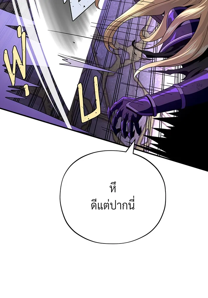 The Dark Magician Transmigrates After 66666 Years – จอมเวทเกิดใหม่ในรอบ 66666 ปี Chap 113 - Next Chap 114