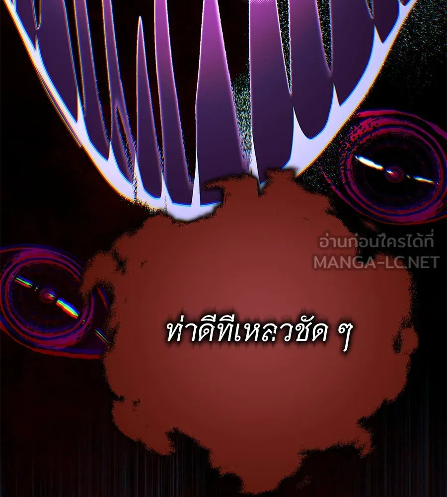 The Dark Magician Transmigrates After 66666 Years – จอมเวทเกิดใหม่ในรอบ 66666 ปี Chap 149 - Next Chap 150