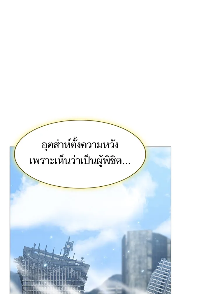 The Tutorial Tower of the Advanced Player – ผู้เล่นขั้นเทพแห่งหอคอยฝึกสอน Chap 129 - Next Chap 130