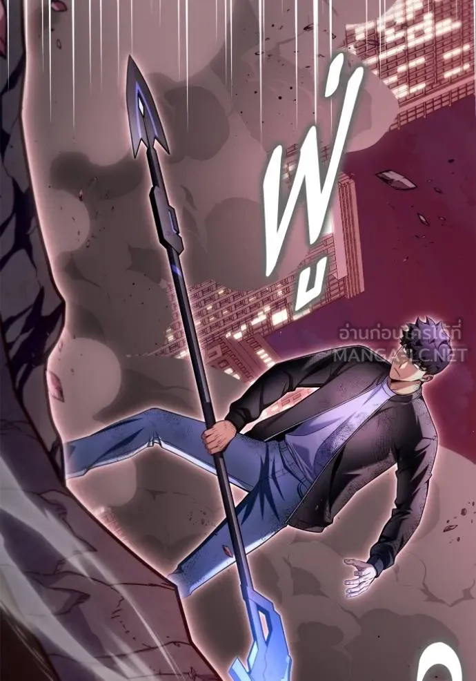 Superhuman Battlefield Chap 127 - Next Chap 128