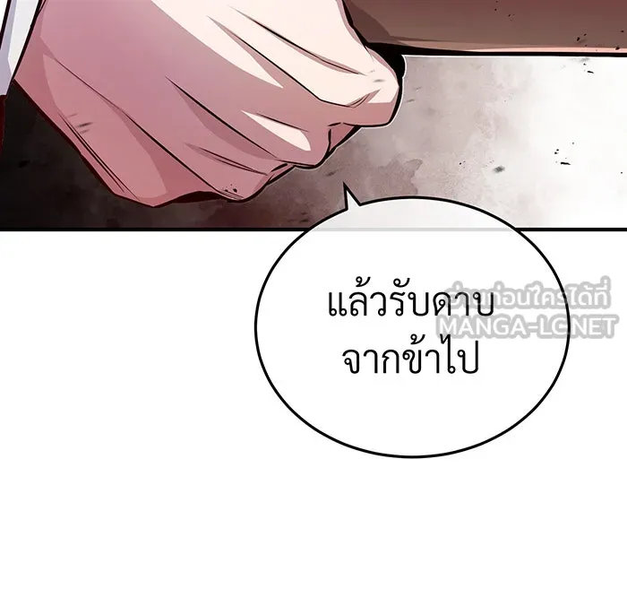 The Dark Magician Transmigrates After 66666 Years – จอมเวทเกิดใหม่ในรอบ 66666 ปี Chap 58 - Next Chap 59