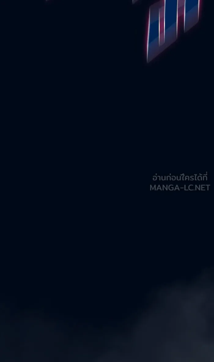 The Tutorial Tower of the Advanced Player – ผู้เล่นขั้นเทพแห่งหอคอยฝึกสอน Chap 39 - Next Chap 40