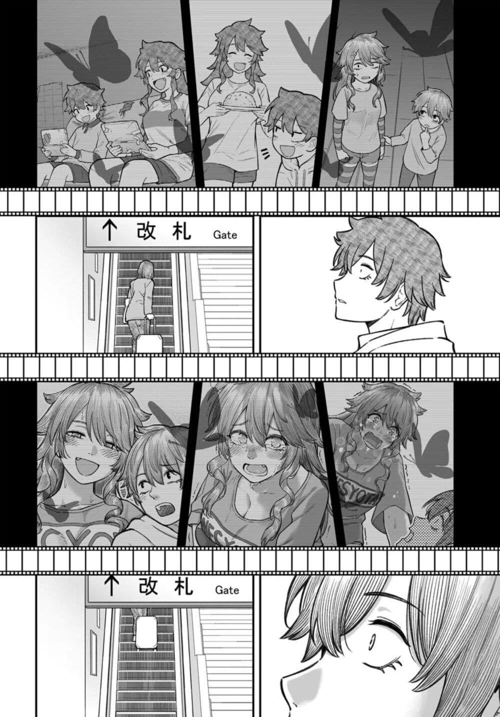 Dame Ningen no Itoshikata Chap 22.2 - Next Chap 23.2