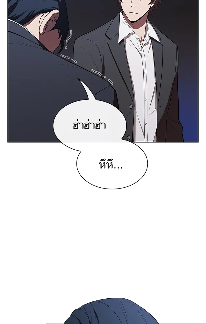The Tutorial Tower of the Advanced Player – ผู้เล่นขั้นเทพแห่งหอคอยฝึกสอน Chap 28 - Next Chap 29