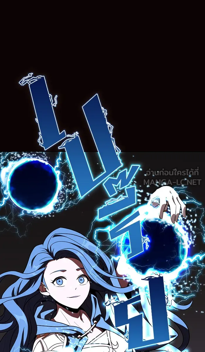 The Tutorial Tower of the Advanced Player – ผู้เล่นขั้นเทพแห่งหอคอยฝึกสอน Chap 22 - Next Chap 23