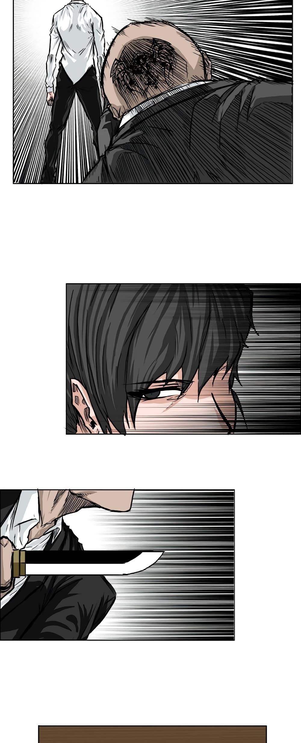 Boss in School Chap 43 - Next Chap 44