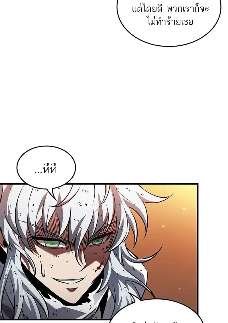 Pick Me Up, Infinite Gacha Chap 177 - Next Chap 178