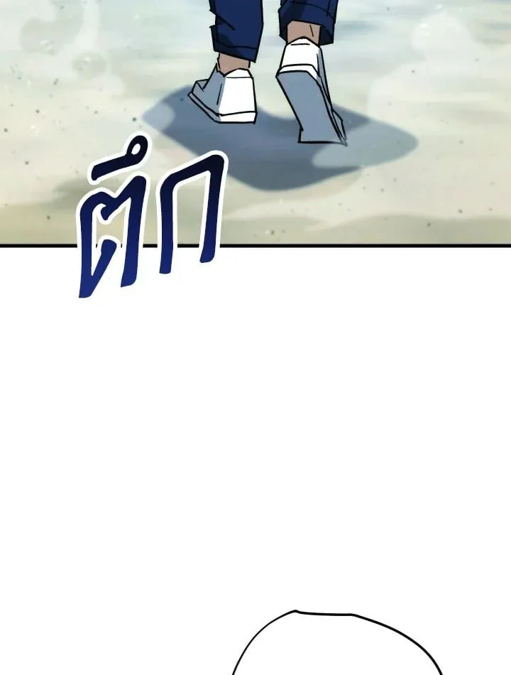 The Hero Returns Chap 71 - Next Chap 72