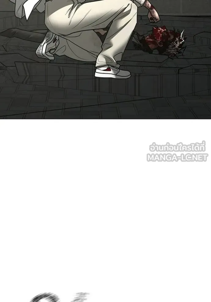 Reality Quest Chap 190 - Next Chap 191