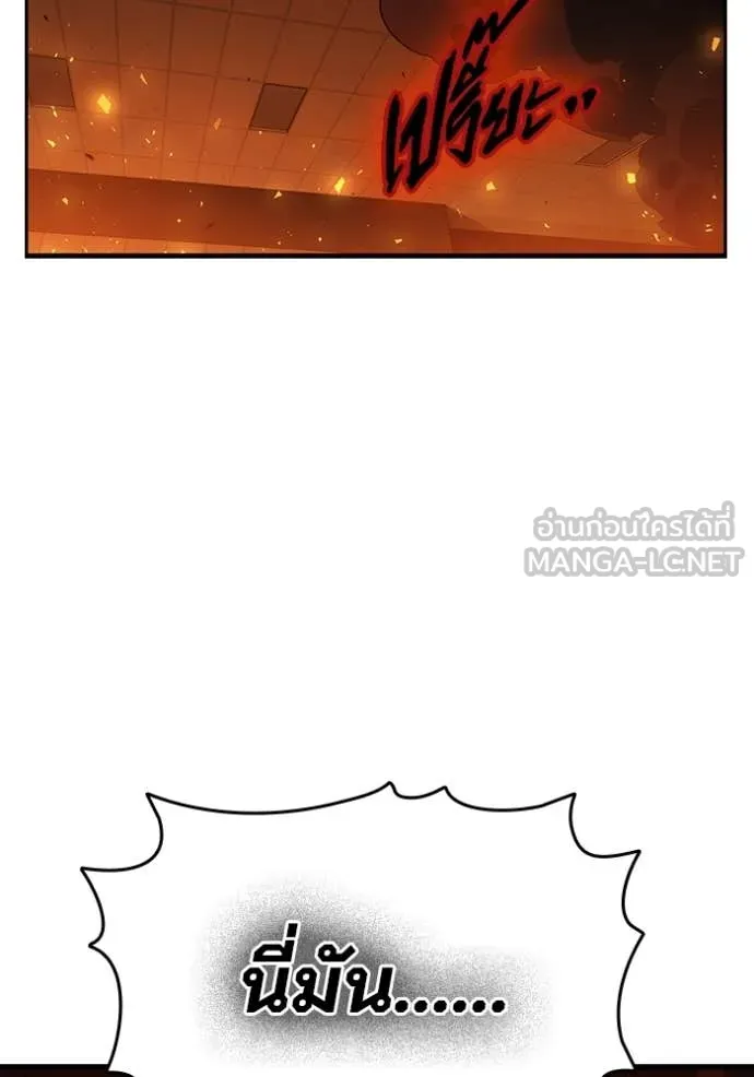 The Great War Chap 46 - Next Chap 47