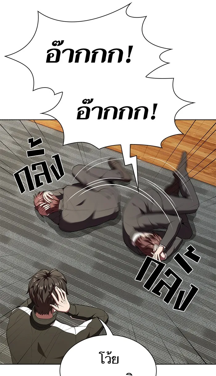 The Tutorial Tower of the Advanced Player – ผู้เล่นขั้นเทพแห่งหอคอยฝึกสอน Chap 63 - Next Chap 64